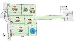 座間市座間1丁目4期7区画 売地 建築条件付き 3区画