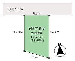 綾瀬市深谷中3丁目　売地