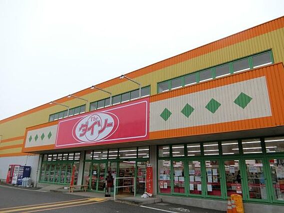 ダイソー厚木妻...