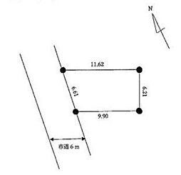 座間市立野台3丁目　売地　建築条件なし