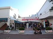 さがみ野ショッピングプラザ相鉄ライフまで1638m