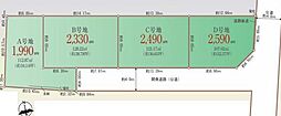 座間市西栗原2丁目 売地 A号地 建築条件なし