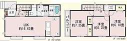 座間市栗原中央1丁目 新築分譲1号棟