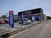 クリエイトエス・ディー厚木東妻田店まで394m