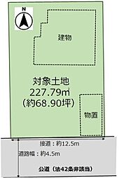座間市四ツ谷　売地　建築条件なし