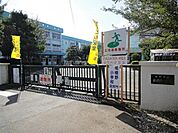 座間市立相模野小学校まで1586m
