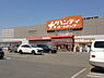周辺：ハンディホームセンター綾瀬店まで2260m