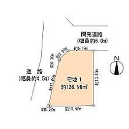 綾瀬市寺尾本町1丁目 売地 建築条件付き