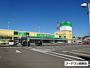 フードワン綾瀬店まで1088m