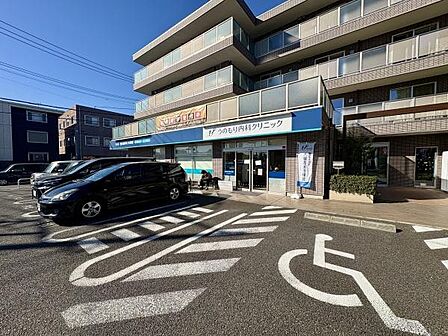 うのもり内科クリニックまで1580m、〒252-0301 神奈川県相模原市南区鵜野森1丁目16-15
