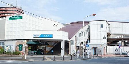 長後駅(小田急 江ノ島線)まで1875m