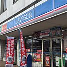ローソン海老名河原口店まで456m