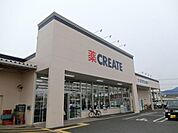 クリエイトＳ・Ｄ 厚木妻田店まで1423m