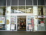 周辺：OdakyuOX相武台店まで1109m