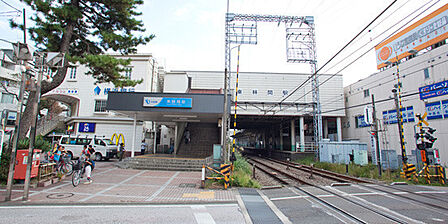東林間駅(小田急 江ノ島線)まで1236m