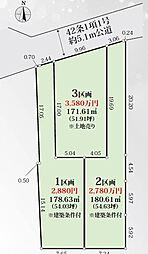綾瀬市小園5期 売地 建築条件付き 3区画