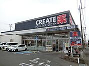クリエイトＳ・Ｄ 厚木林店まで928m