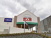 エイビイ海老名店まで840m