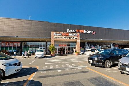 スーパービバホーム座間店まで1292m