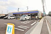 ローソン海老名今里2丁目店まで365m