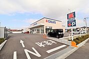 クリエイトエスディー　海老名今里店まで539m