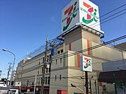 イトーヨーカドー相模原店まで524m
