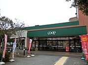 ユーコープ厚木戸室店まで977m