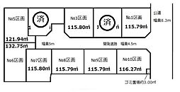海老名市今里1丁目 売地?3区画