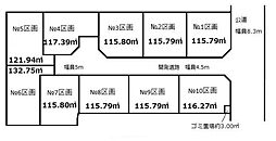 海老名市今里1丁目 売地?7区画