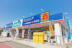 周辺施設の画像