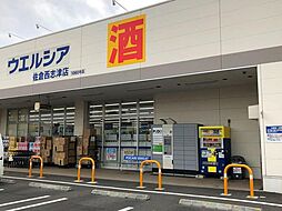 周辺施設の画像