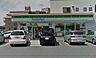 周辺：ファミリーマート東千葉二丁目店まで580m