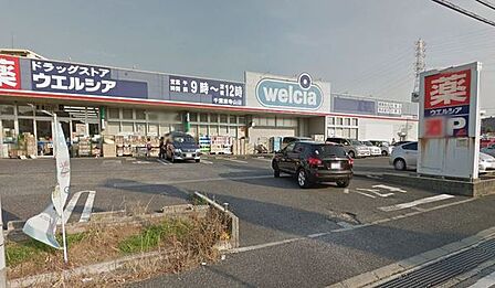 ウエルシア千葉東寺山店まで736m