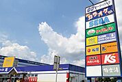 稲毛オーツーパークまで1570m