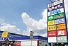 周辺：稲毛オーツーパークまで1570m