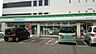 周辺：ファミリーマート千葉祐光三丁目店まで730m
