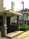 守口駅(Osaka Metro 谷町線)まで1731m