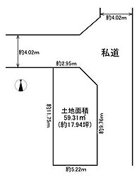 摂津市鳥飼中1丁目 売土地