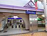 周辺：千林駅(京阪本線)まで341m