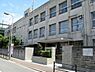 周辺：大阪市立大宮西小学校まで750m
