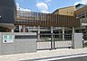 周辺：守口市立よつば小学校まで641m