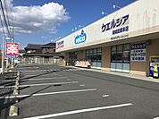 ウエルシア磯城田原本店まで622m
