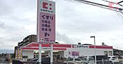 ココカラファイン橿原神宮東店まで1295m