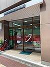 南都銀行近鉄八木駅前出張所まで824m