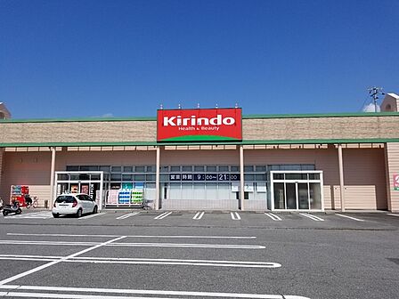 キリン堂桜井店まで768m