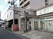 畝傍郵便局まで928m