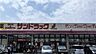 周辺：サンドラッグ橿原店まで522m