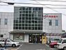 周辺：南都銀行神宮前支店まで941m