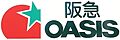阪急オアシス塚...