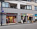 まいばすけっと...